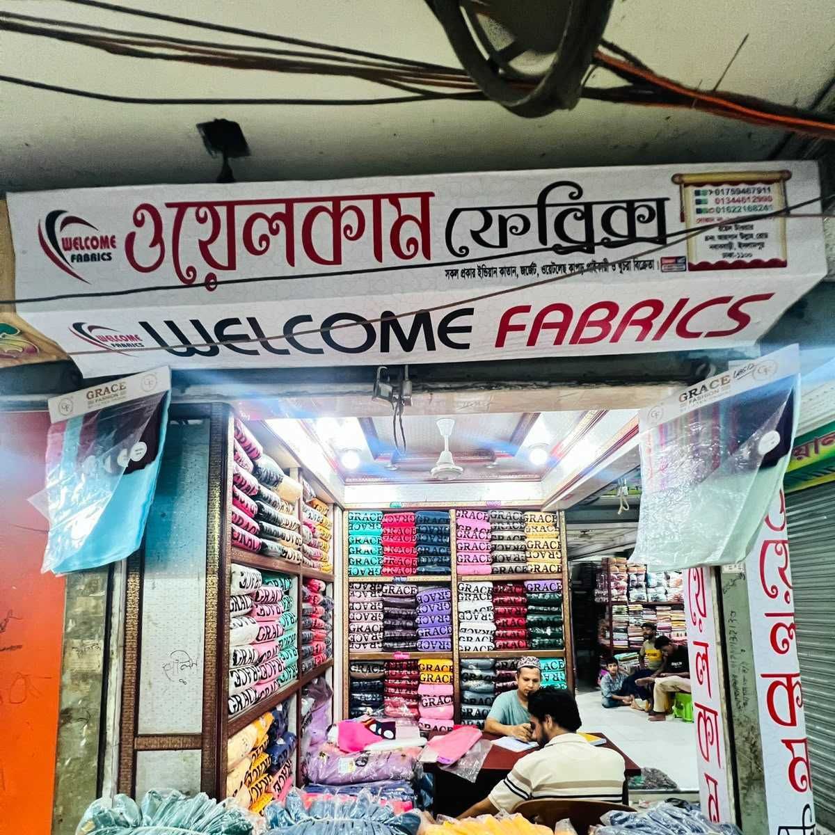 Welcome Fabrics