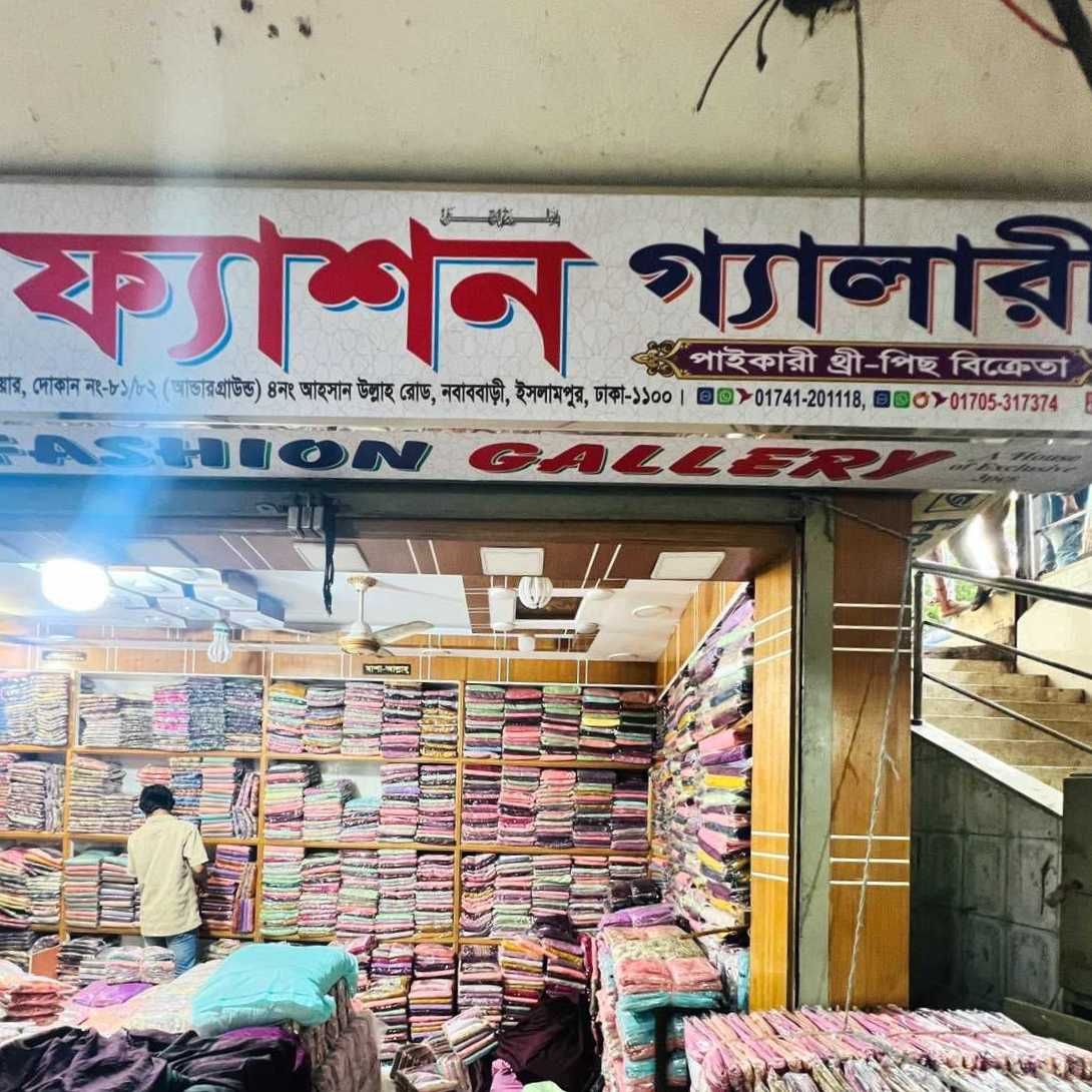 Fashion Gallery
