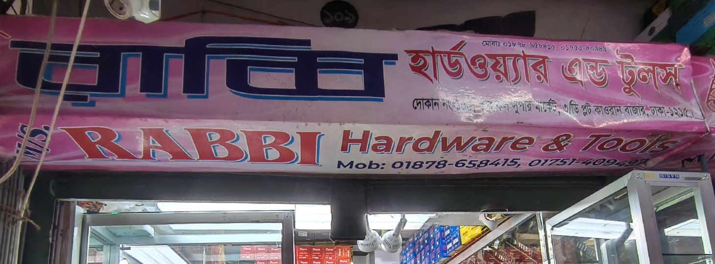 Rabbi Hardware and Tools