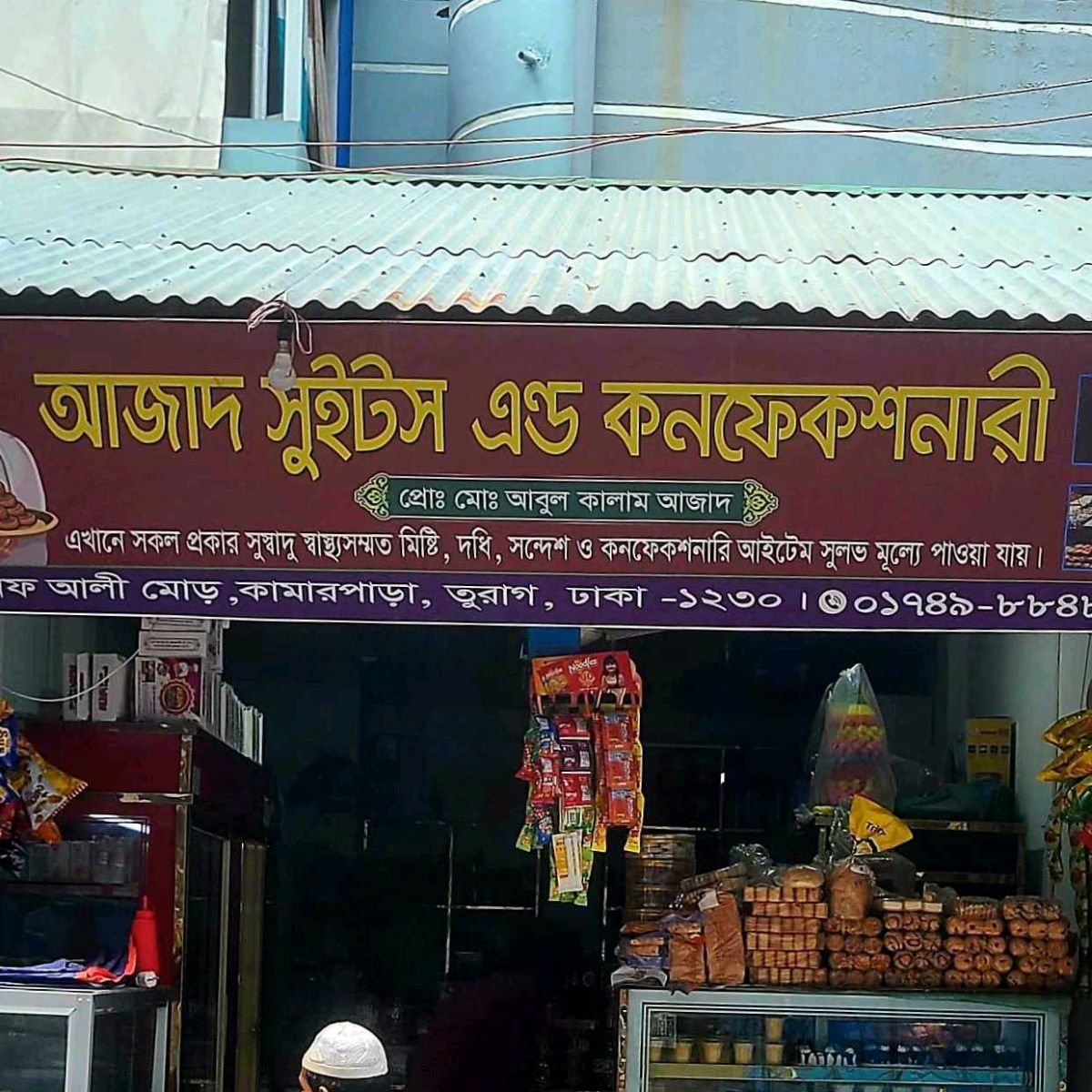 Ajad Sweets & Confectionery
