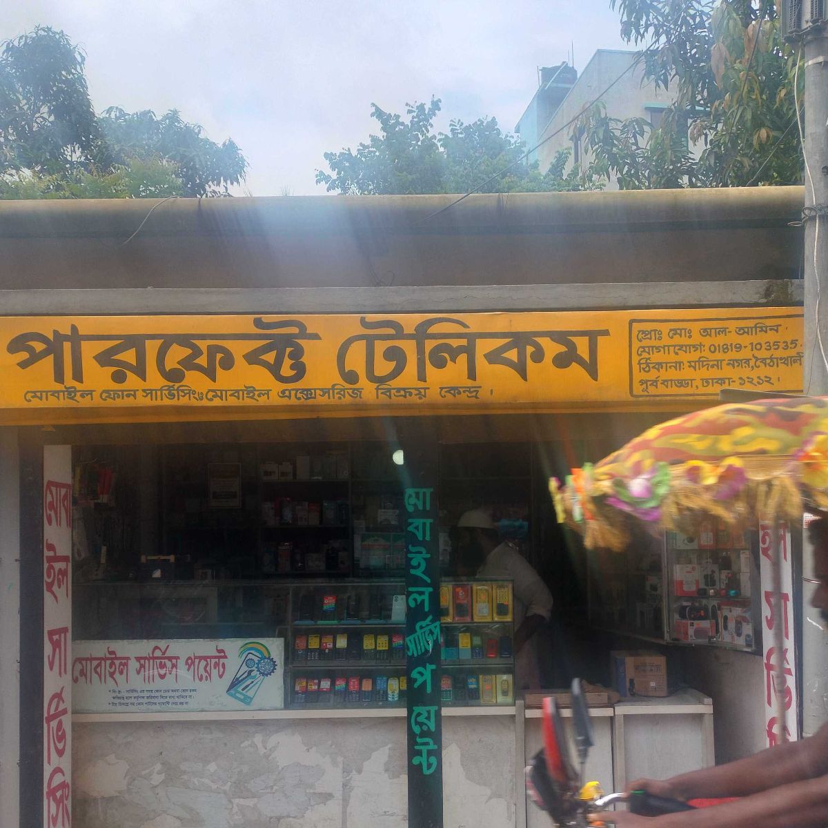 Perfect Telecom
