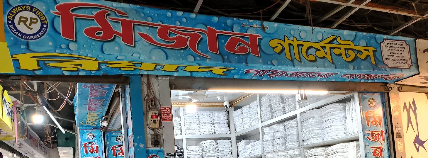 Mijan Garments Riyad Payjama Panjabi