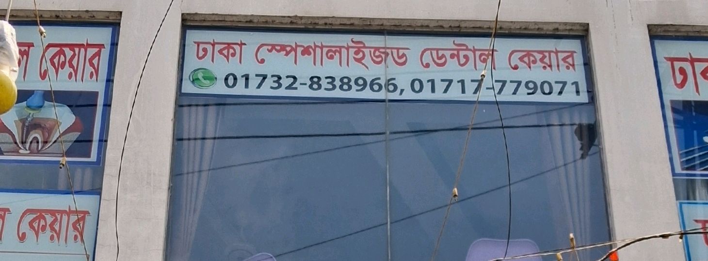 Dhaka Specialised Dental Care