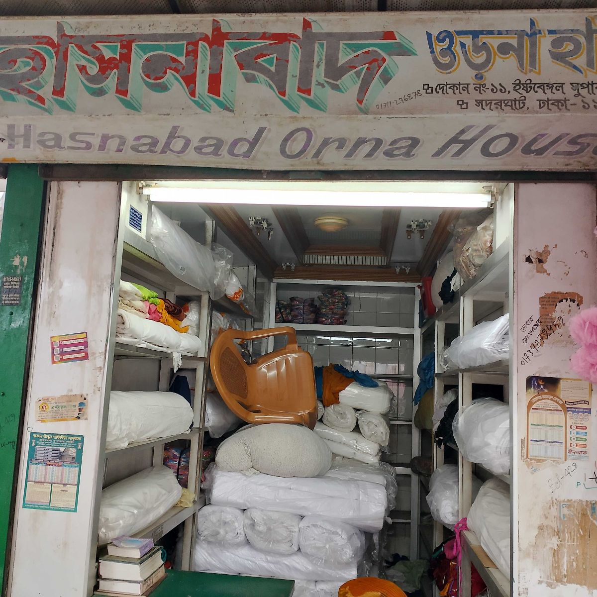 M/S Hasanabad Orna House
