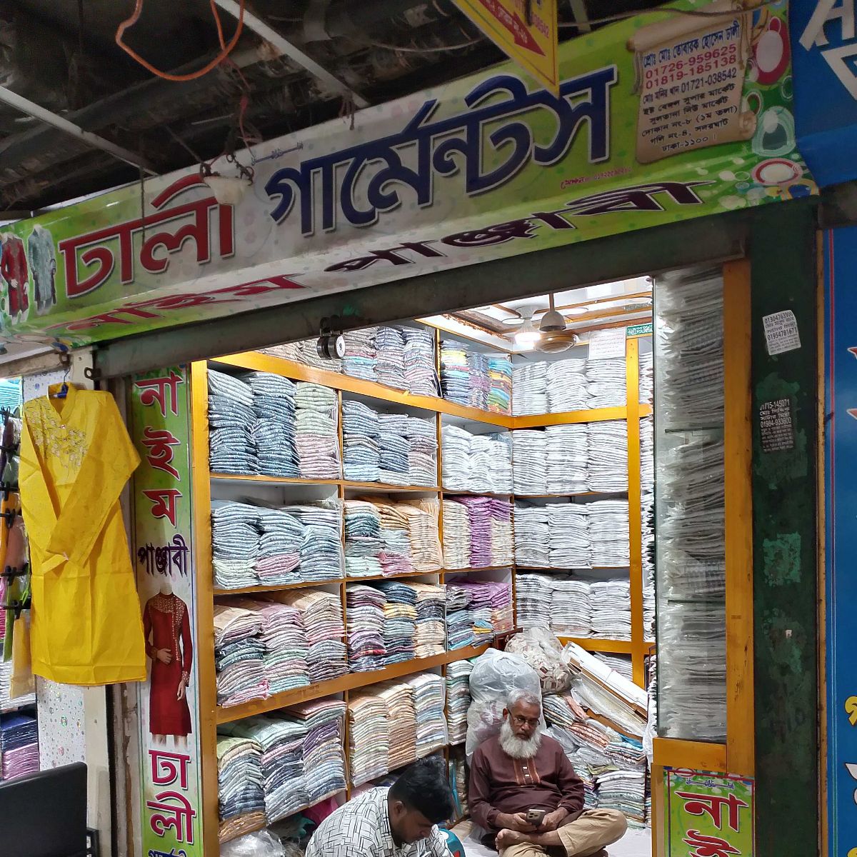 Dhali Garments Nayem Panjabi