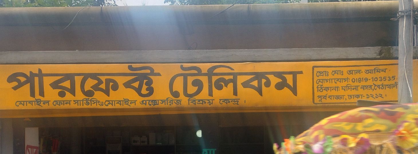 Perfect Telecom
