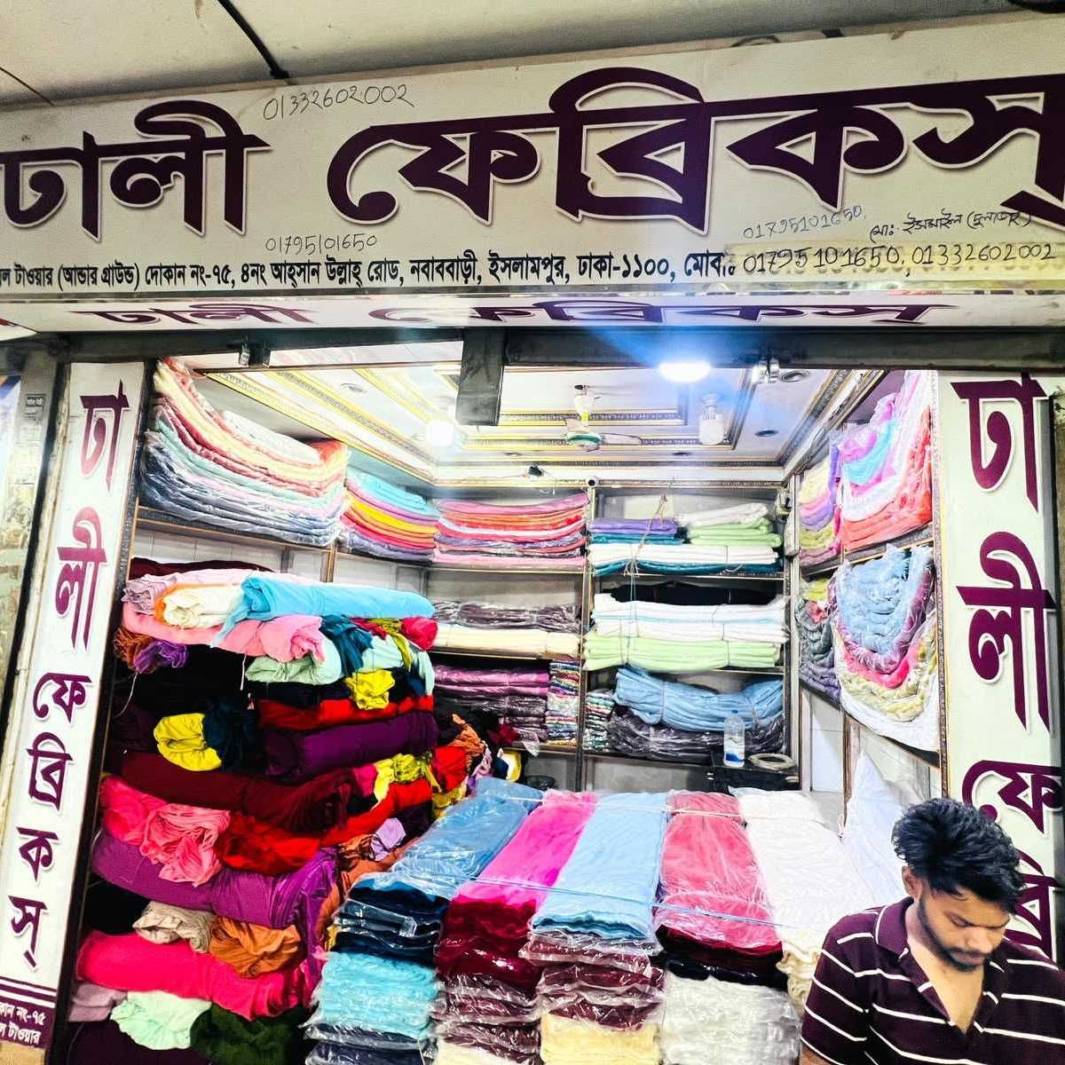 Dhali Fabrics
