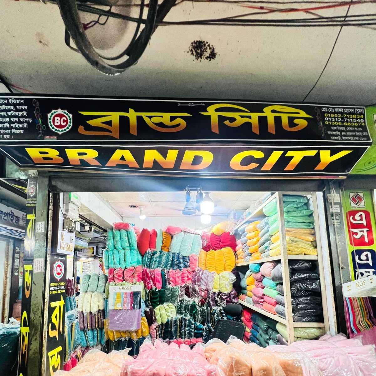 Brand City - 59