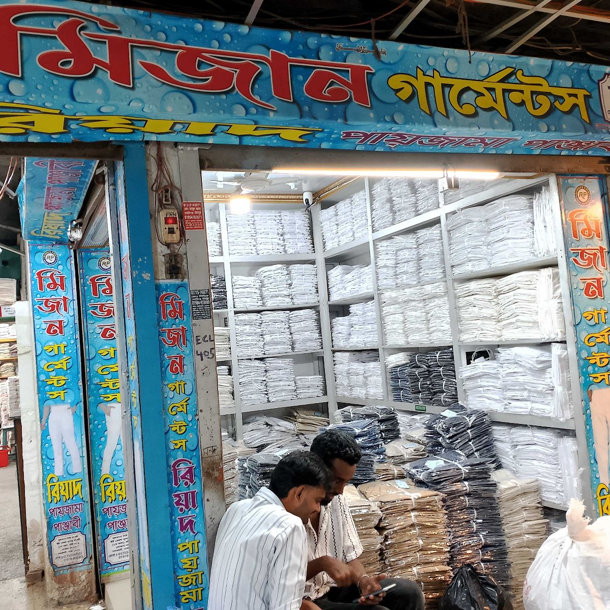 Mijan Garments Riyad Payjama Panjabi