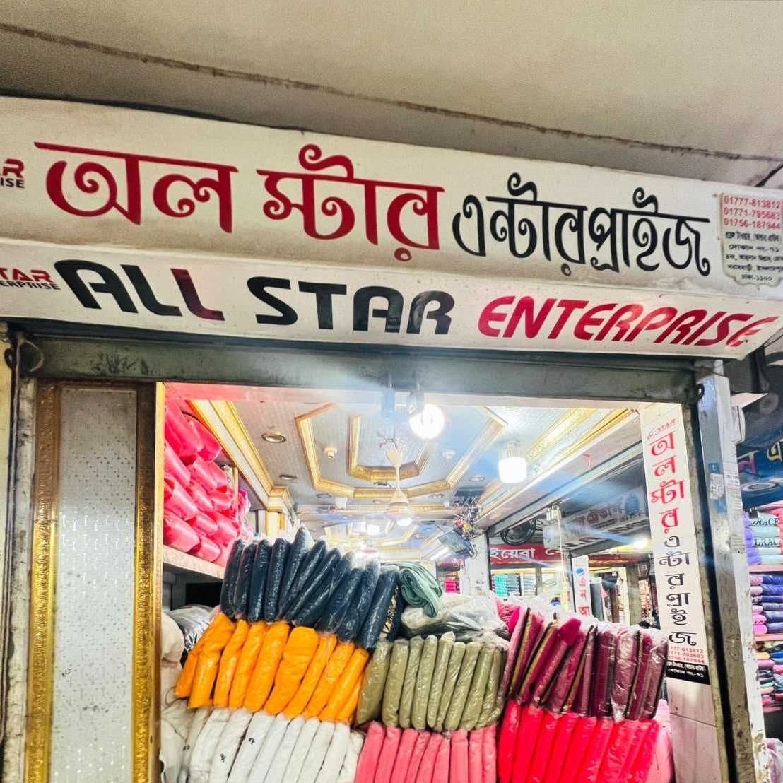 All Star Enterprise