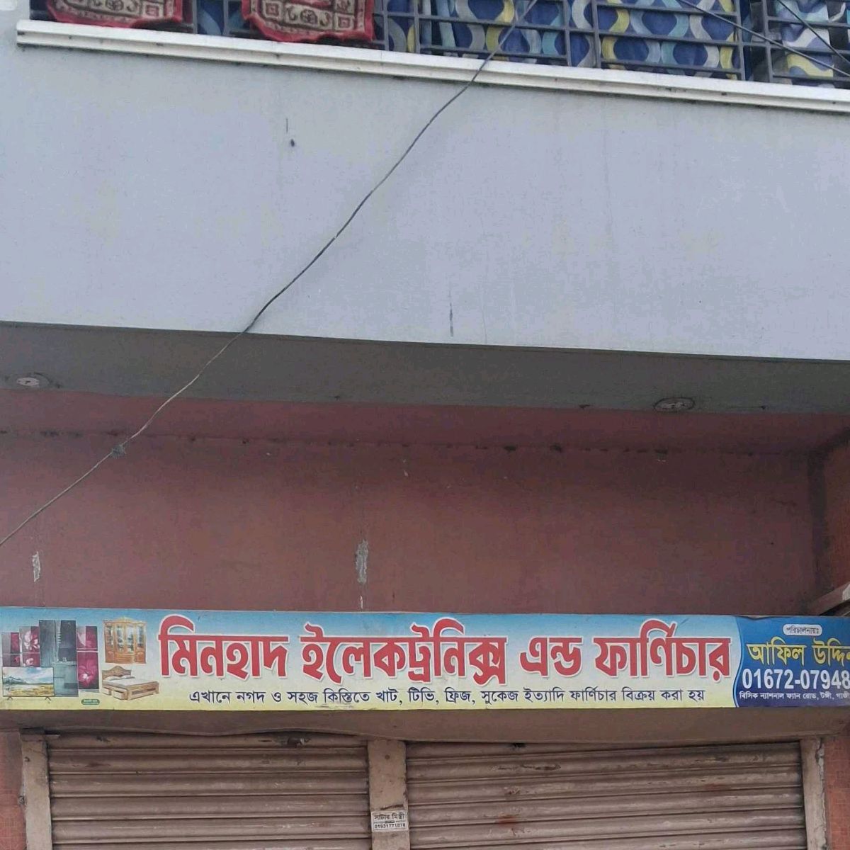 Minhad Electronics & Furniture