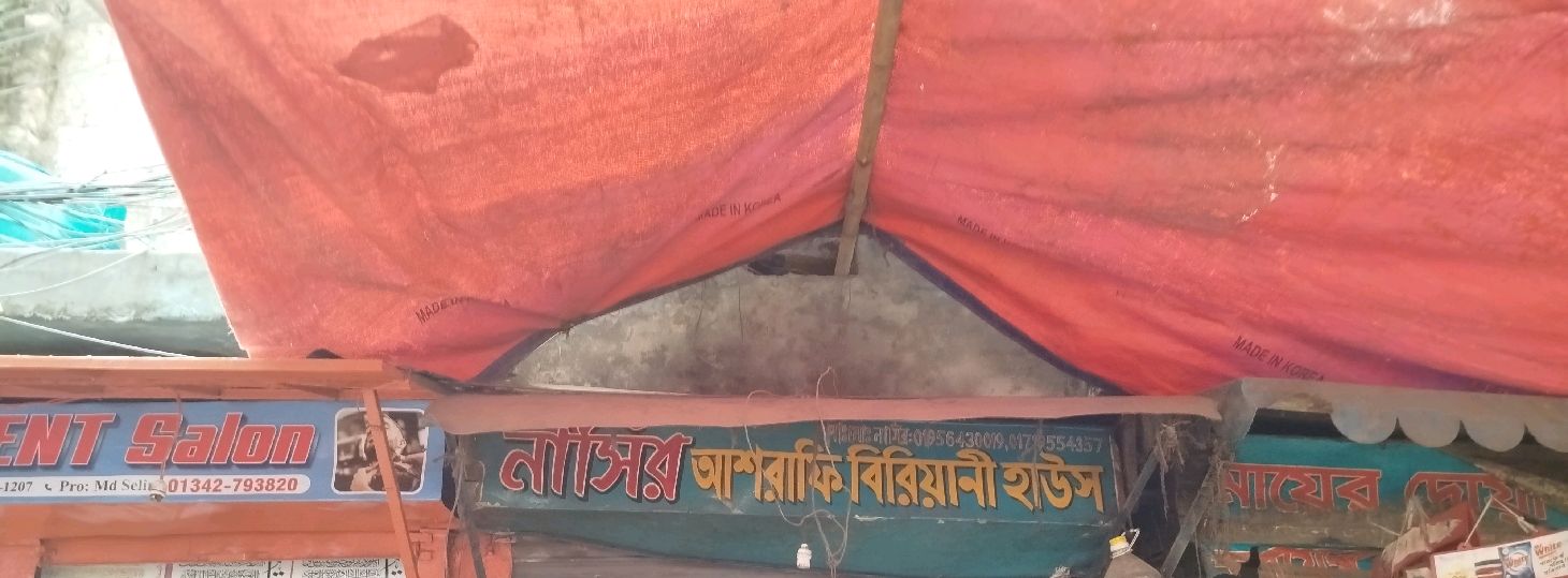 Nasir Ashrafi Biriyani House