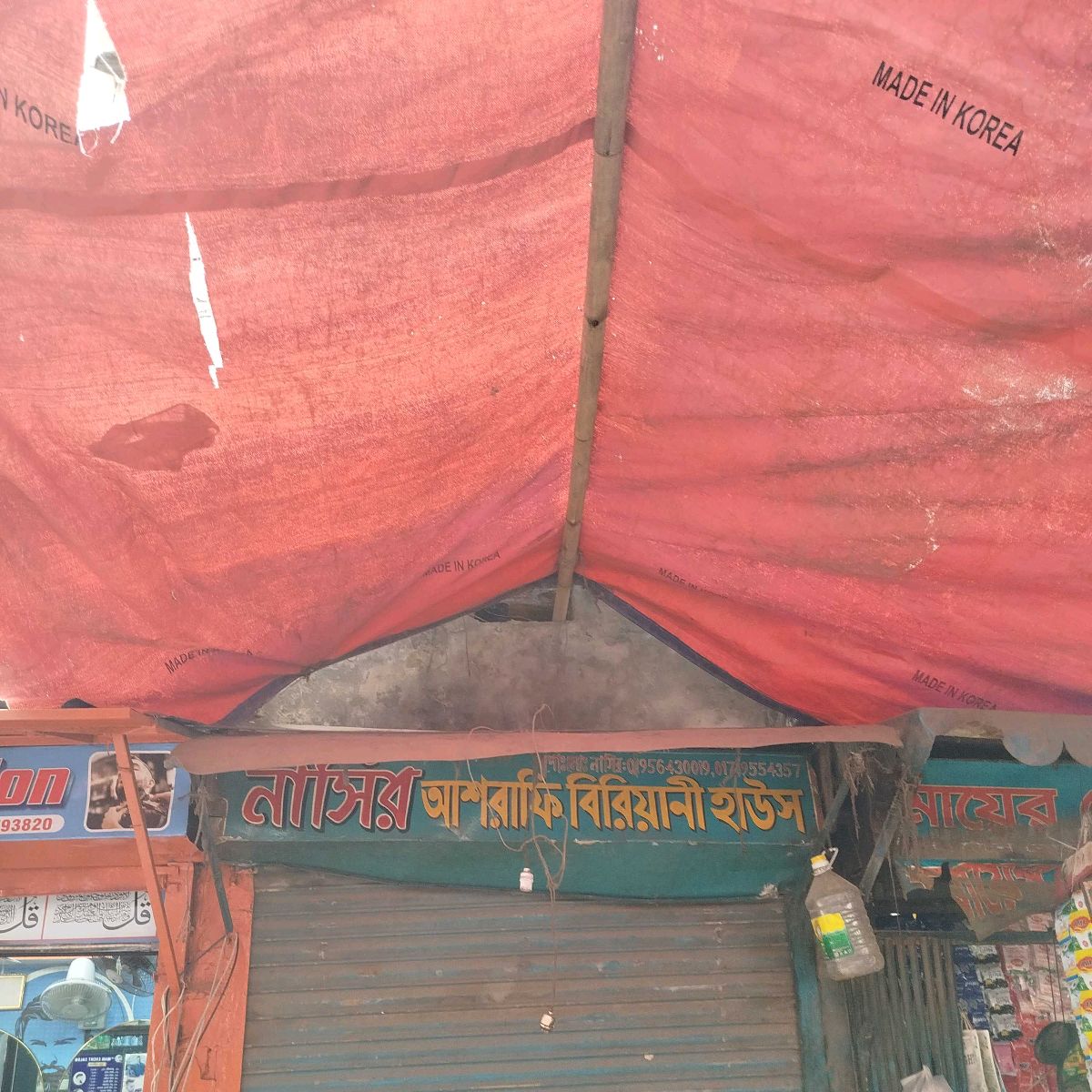Nasir Ashrafi Biriyani House