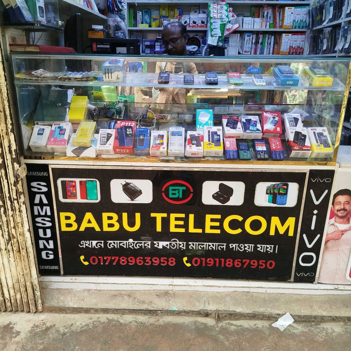 Babu Telecom
