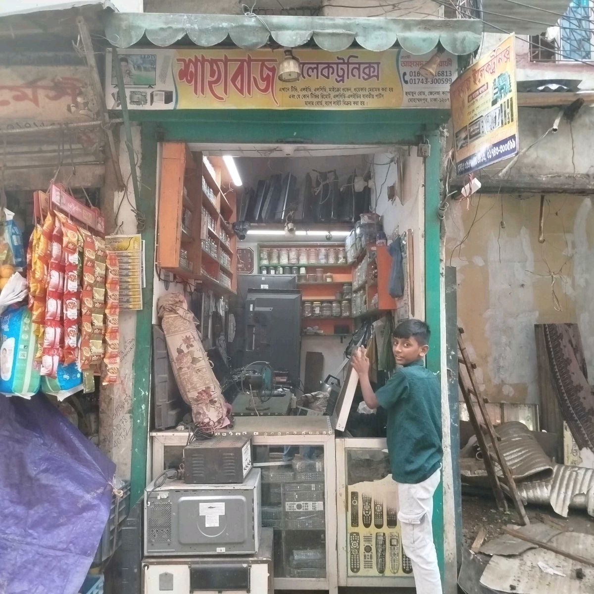 Shahabaz Electronics