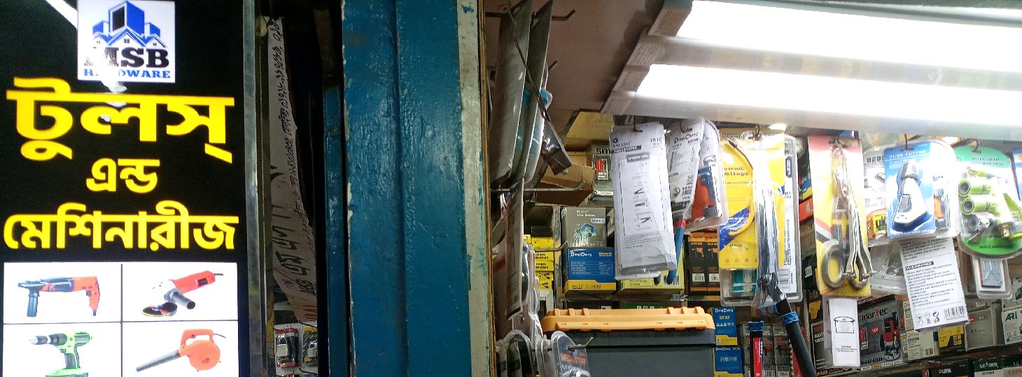 MSB Hardware