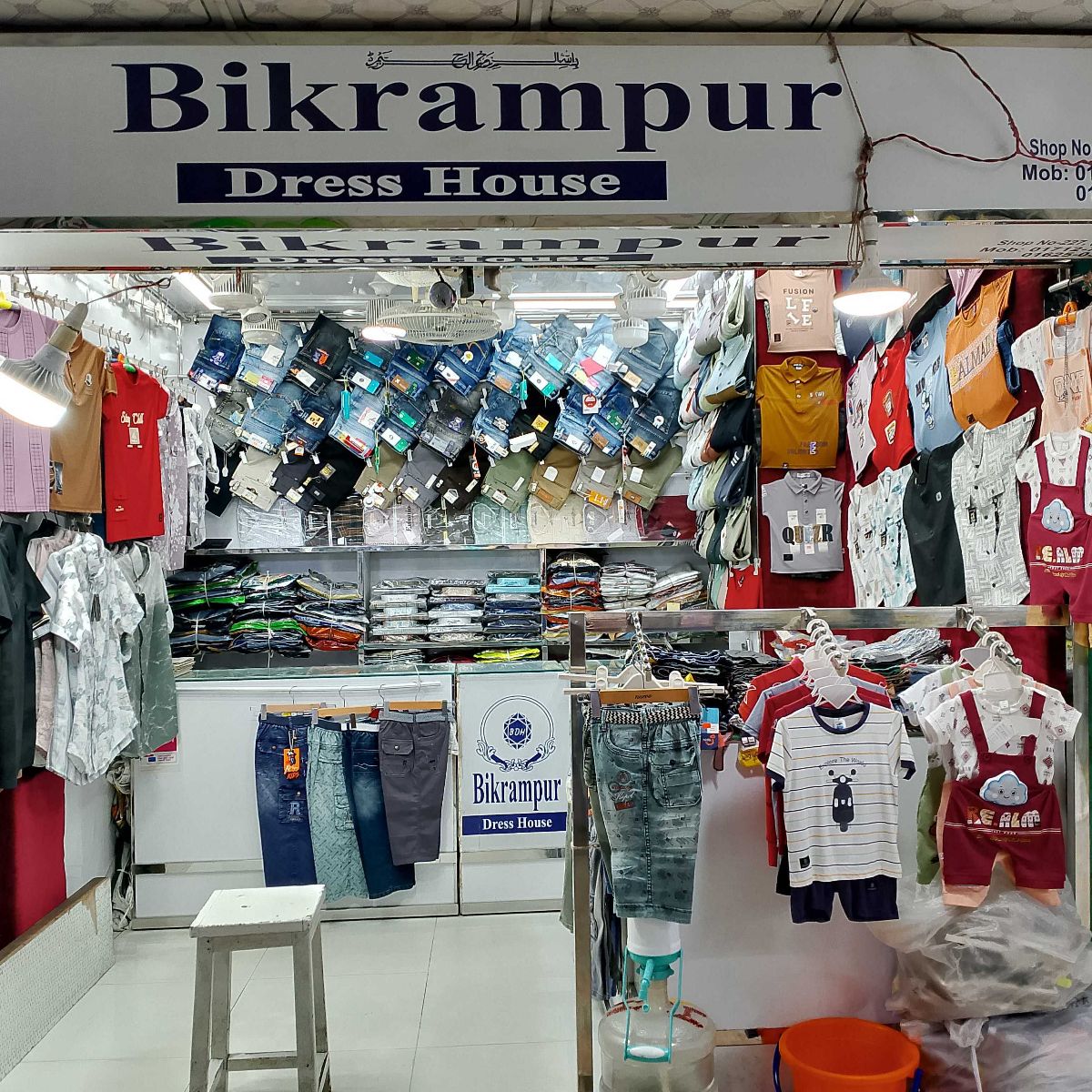 Bikrampur Dress House