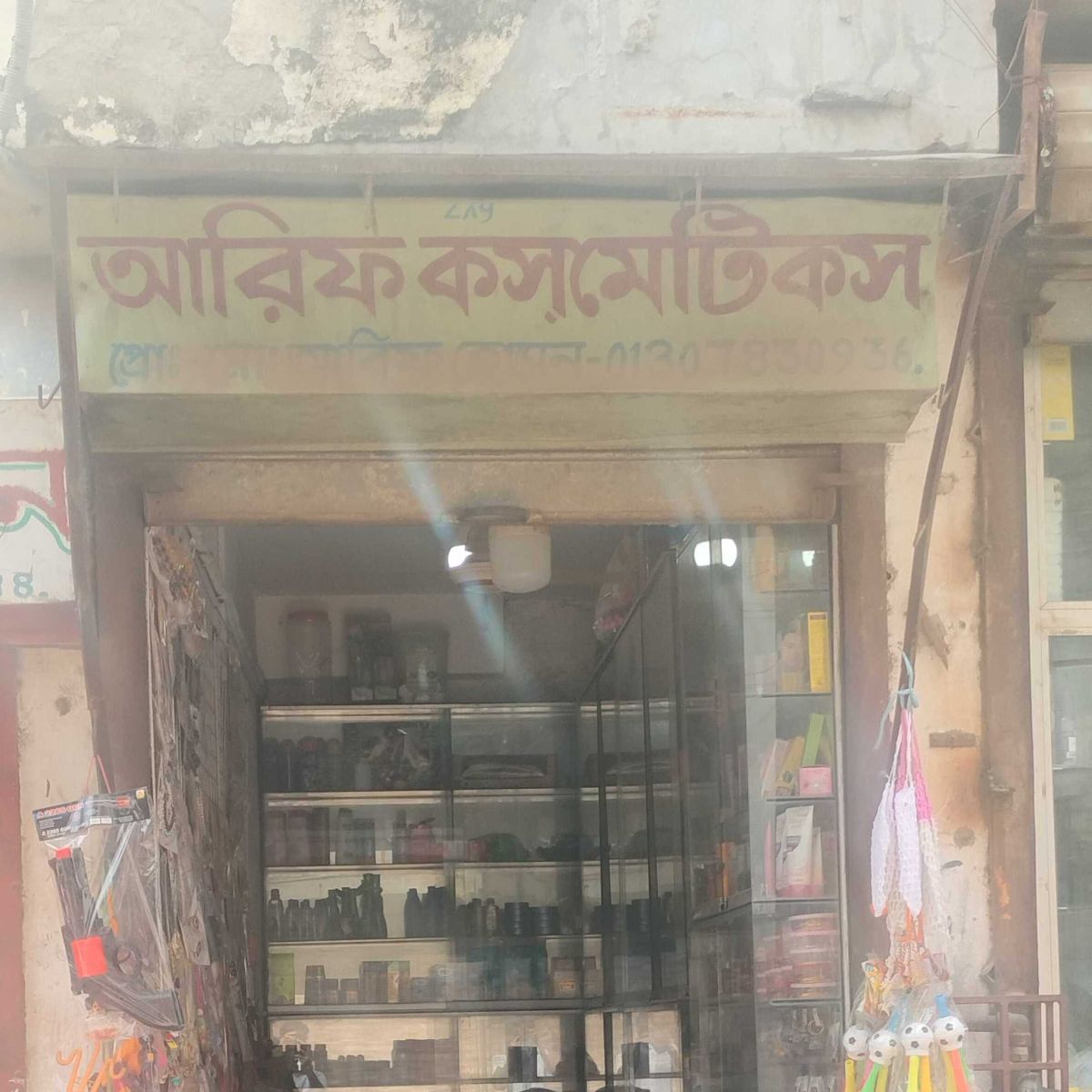 Arif Cosmetics