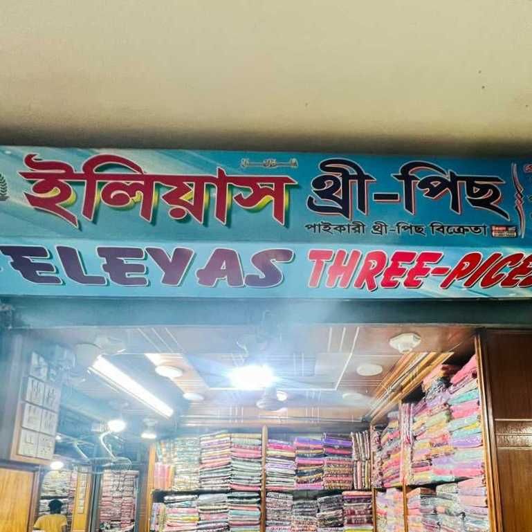 Eleyas Three-Piece
