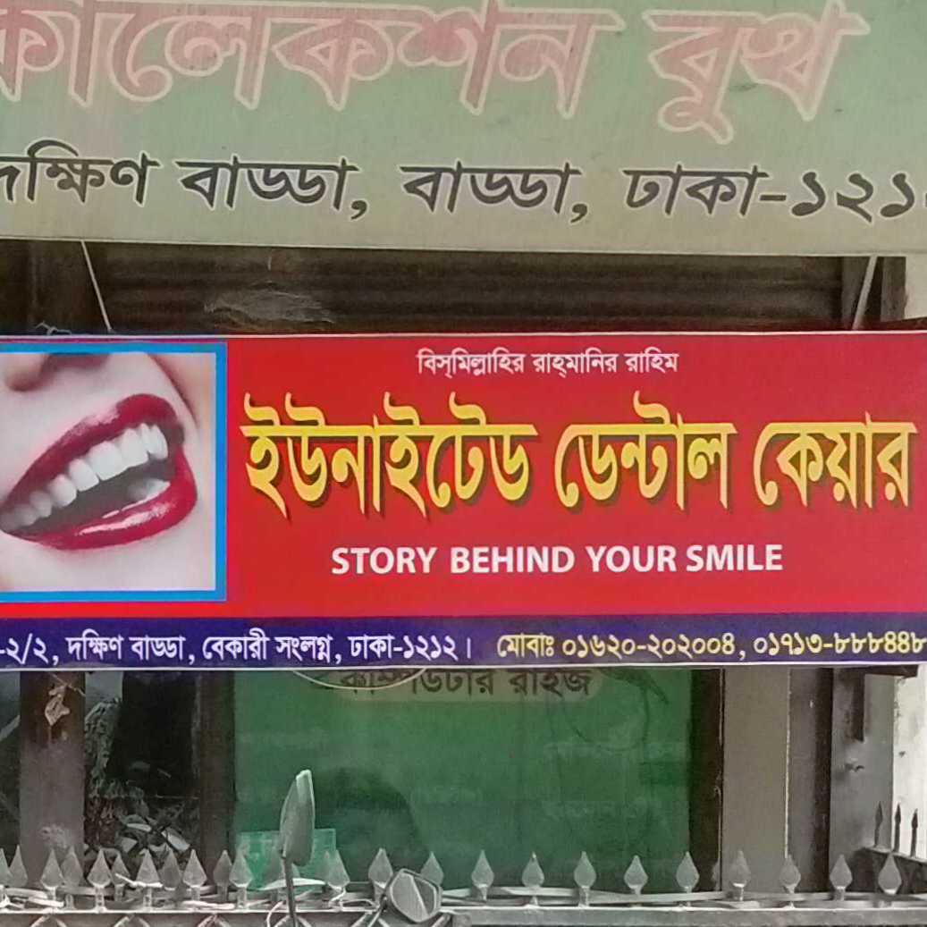 United Dental Care