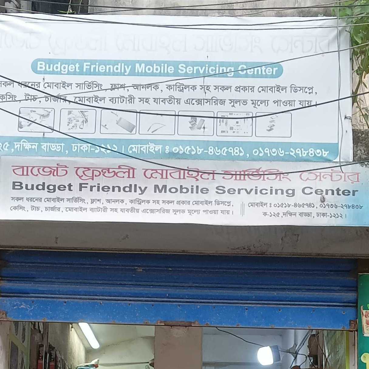 Budget Friendly Mobile Servicing Center
