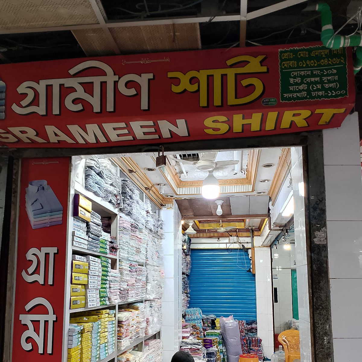 Grameen Shirt