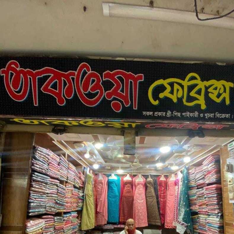 Taqwa Fabrics