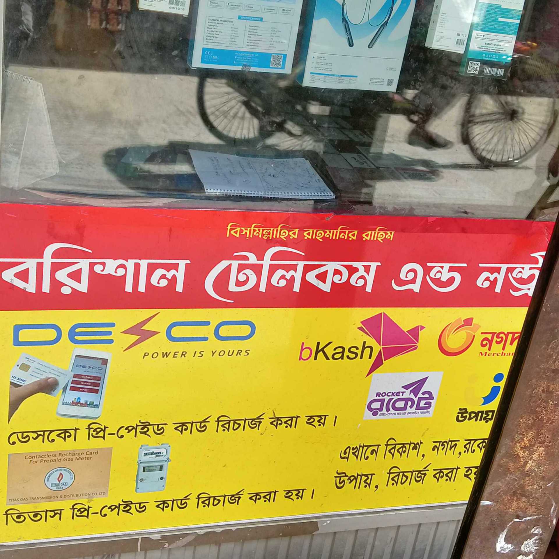 Barishal Telecom And Laundry