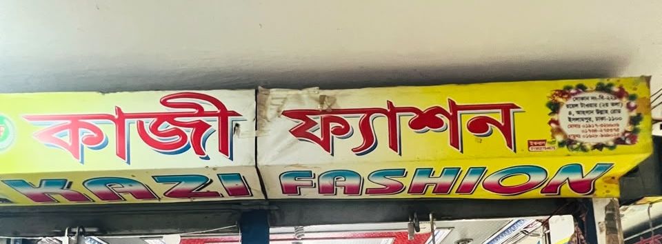 Kazi Fashion