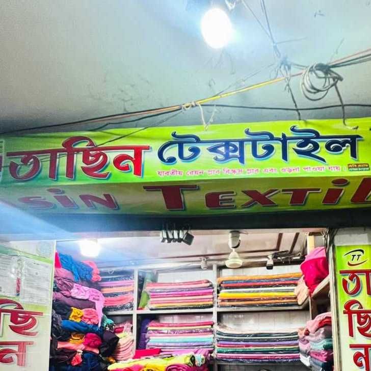 Tasin Textile