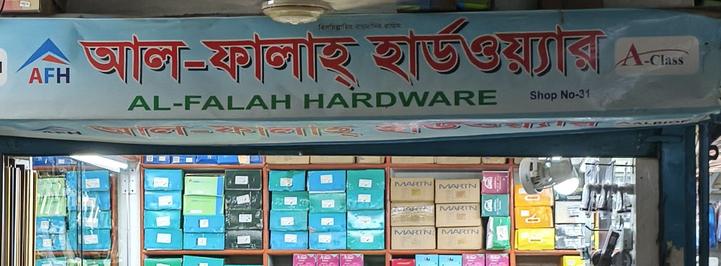 Al -Falag Hardware