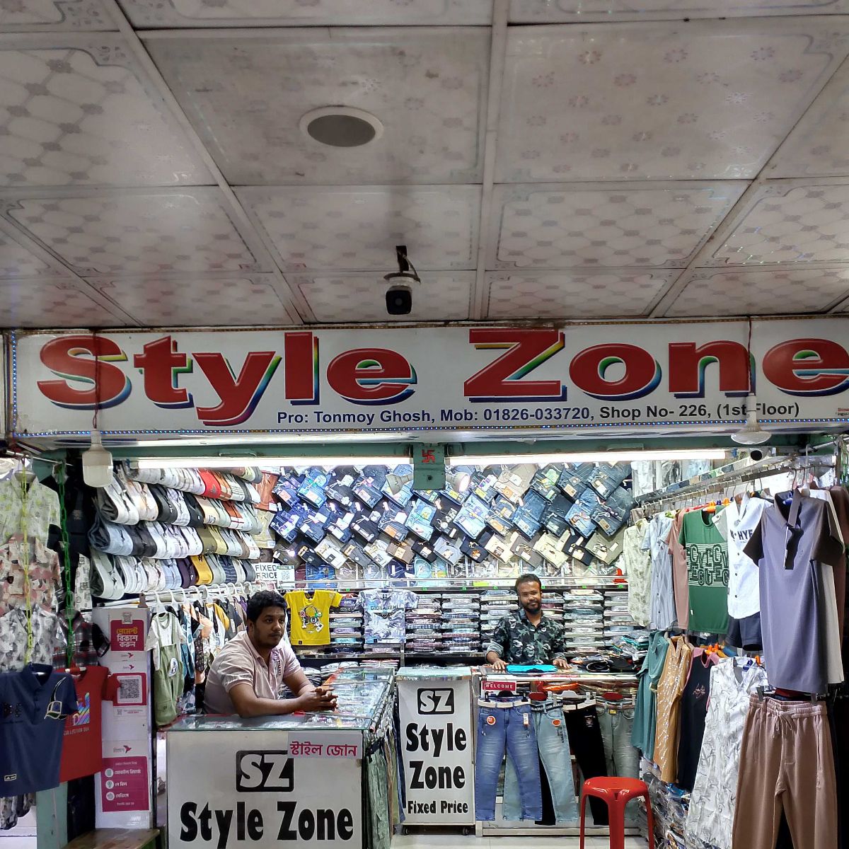 Style Zone
