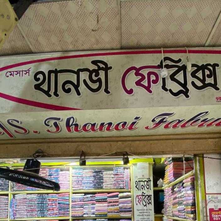 M/S. Thanvi Fabrics