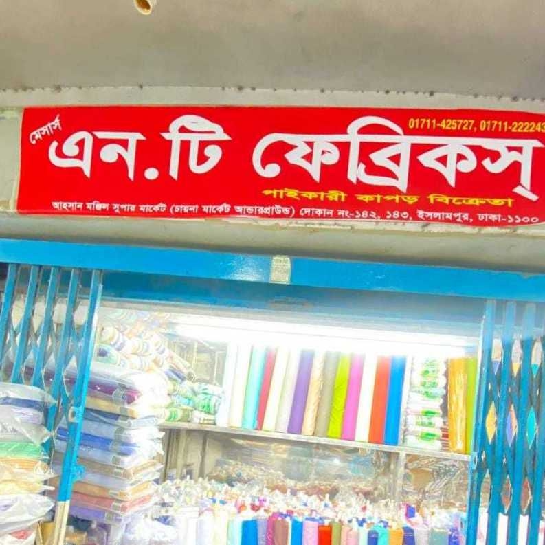 M/S. N.T Fabrics