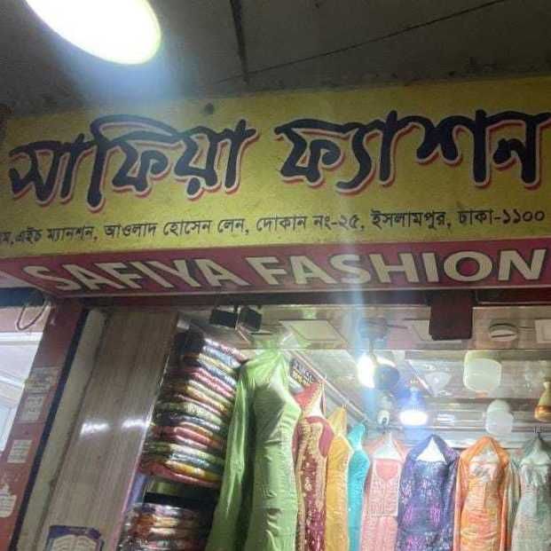 Safiya Fashion
