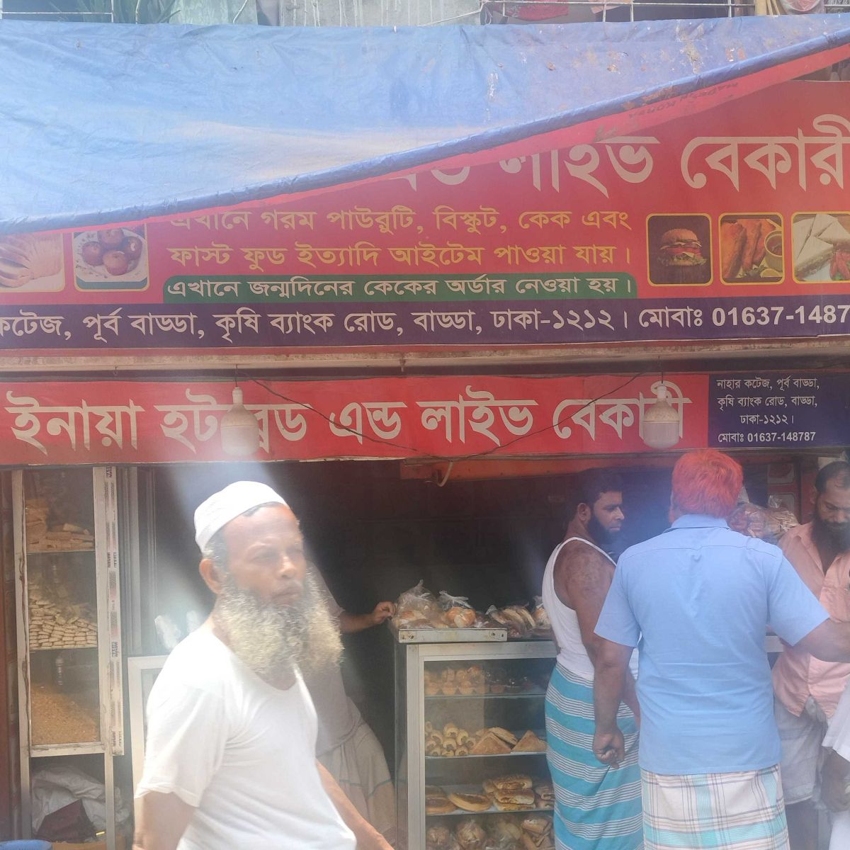 Inaya Hot bread And Live Bakery