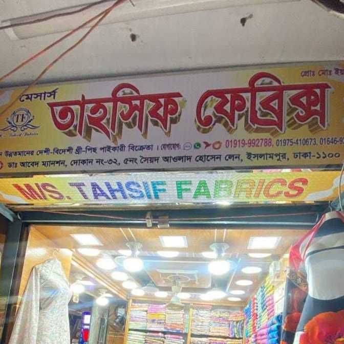 M/S. Tahsif Fabrics