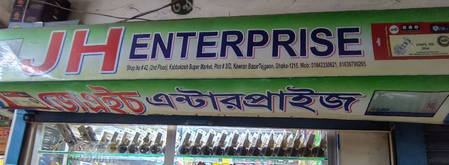 JH Enterprise
