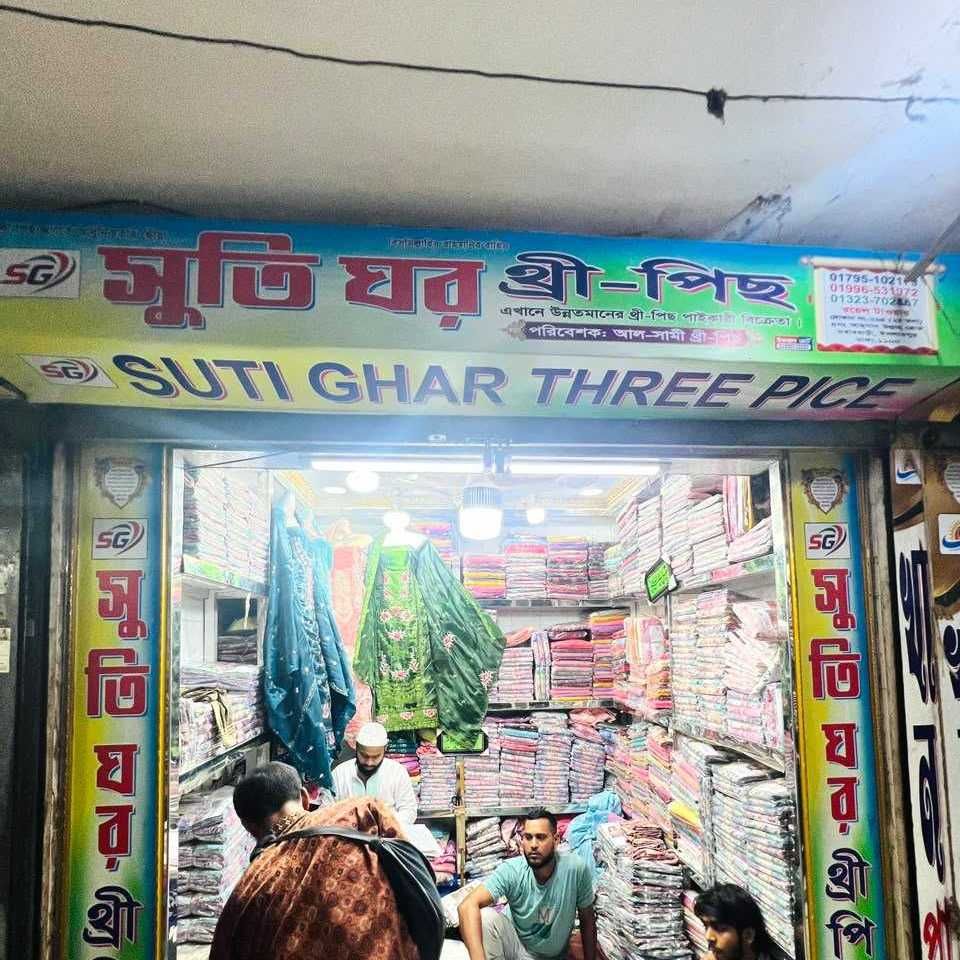Suti Ghar Three Pieces