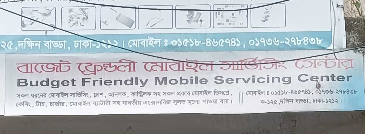 Budget Friendly Mobile Servicing Center