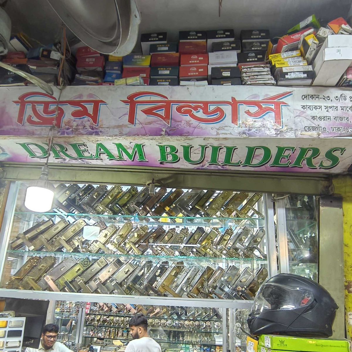 Dream Builders