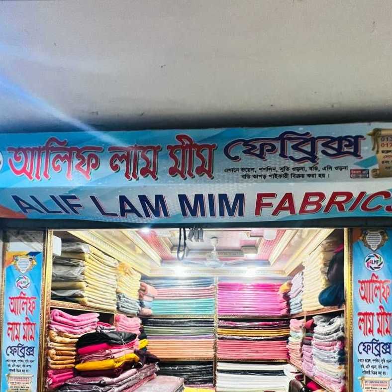 Alif Lam Mim Fabrics