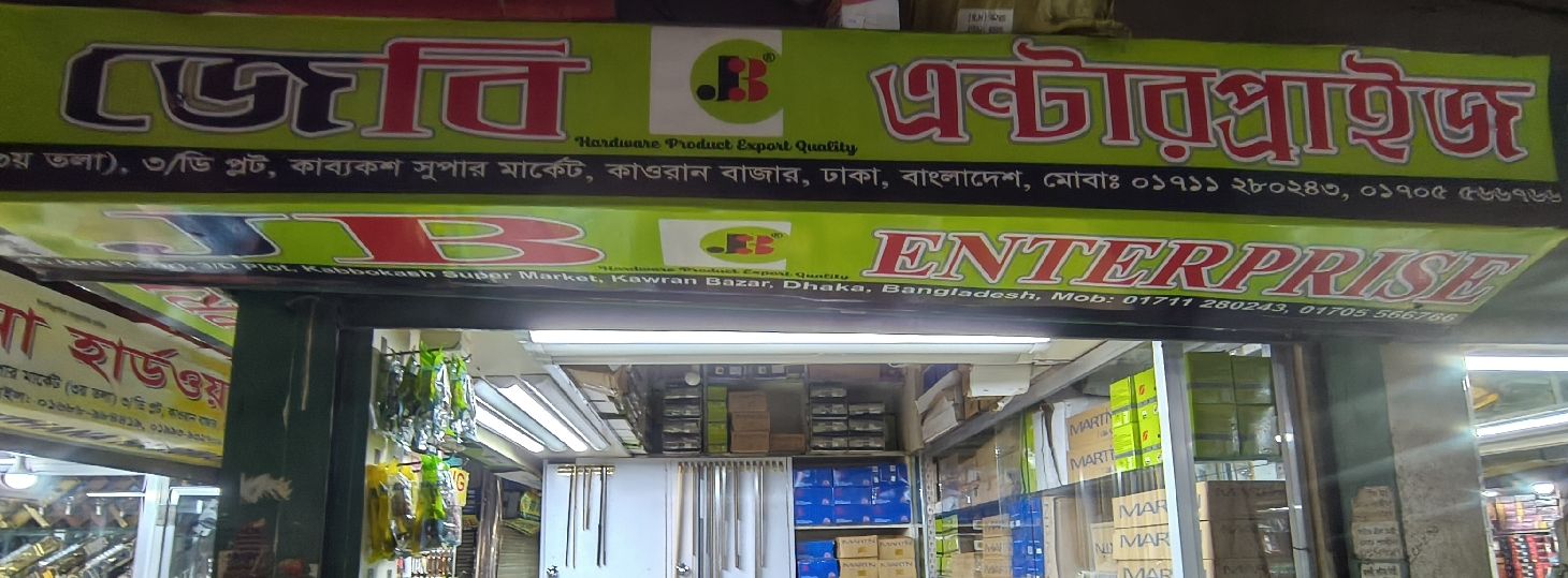 JB Enterprise
