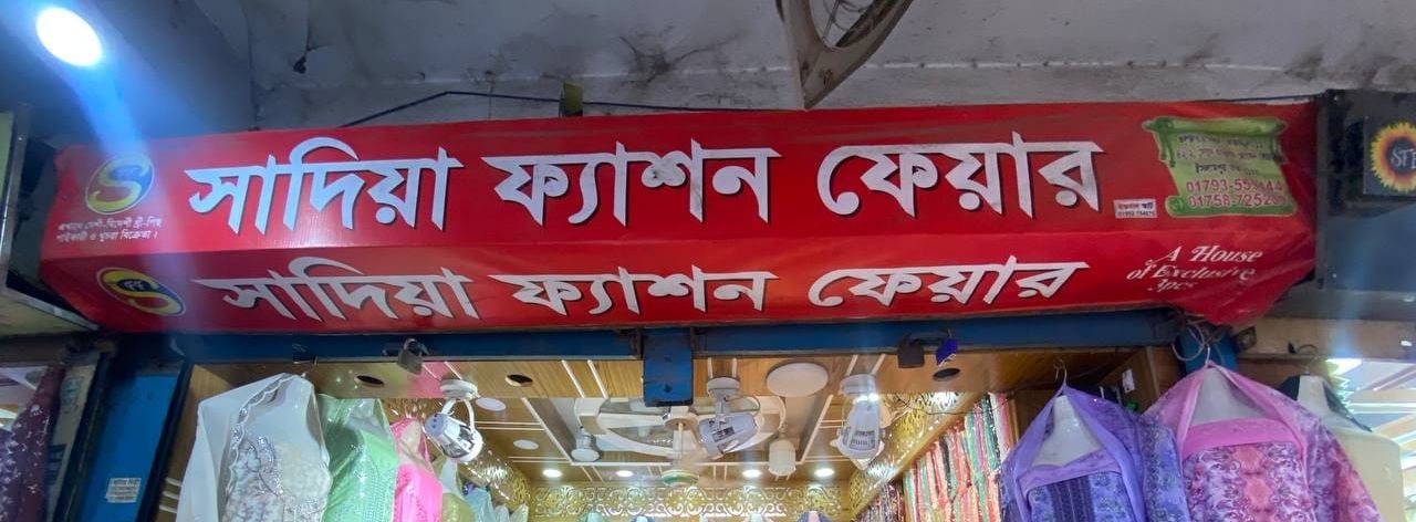 Samiya Fashion