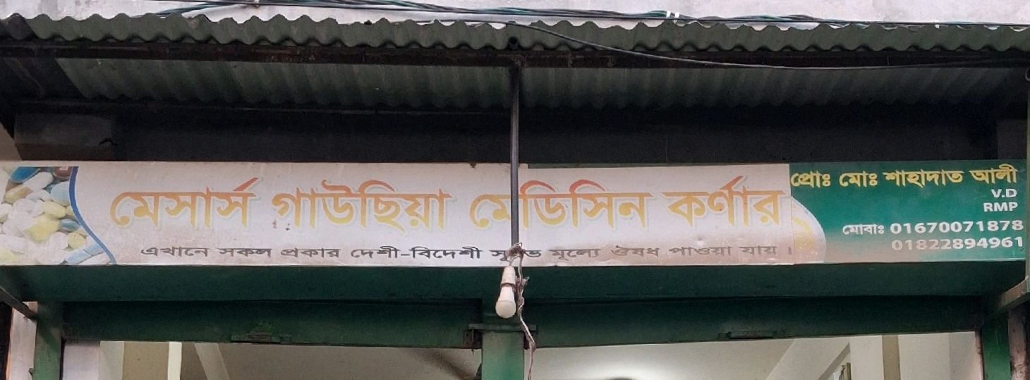 M/s Gausia Medicine Corner