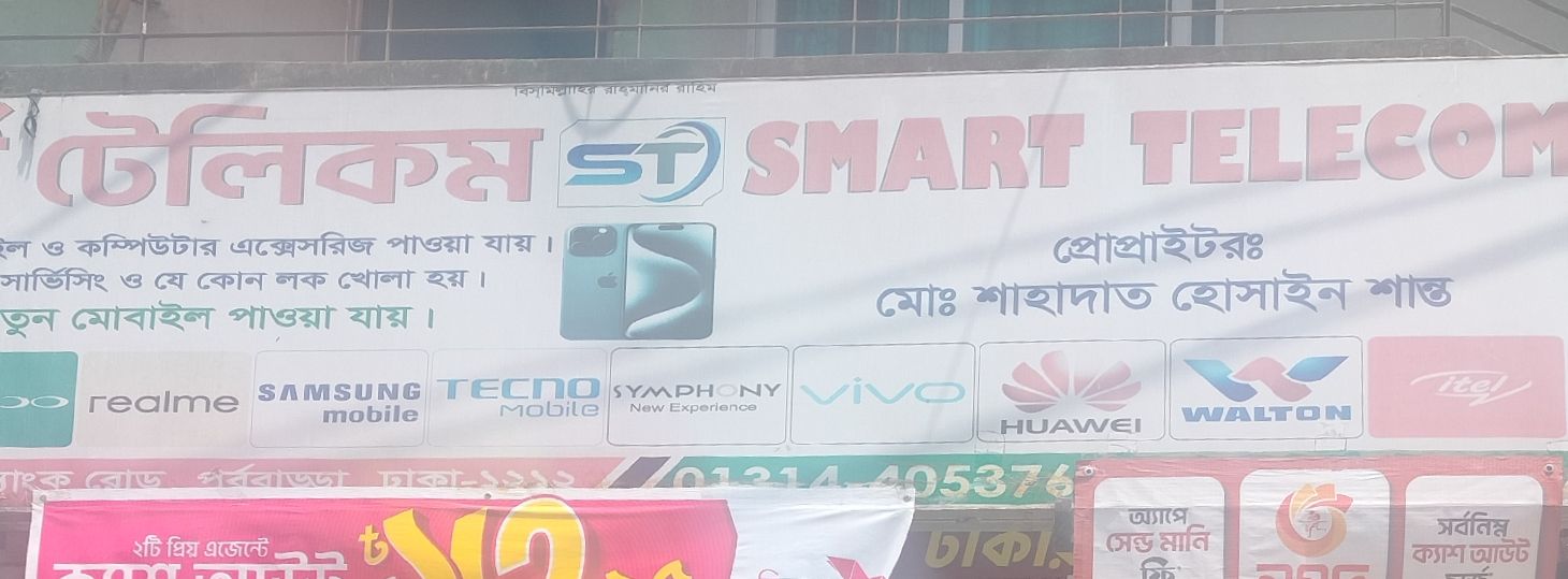 Smart Telecom