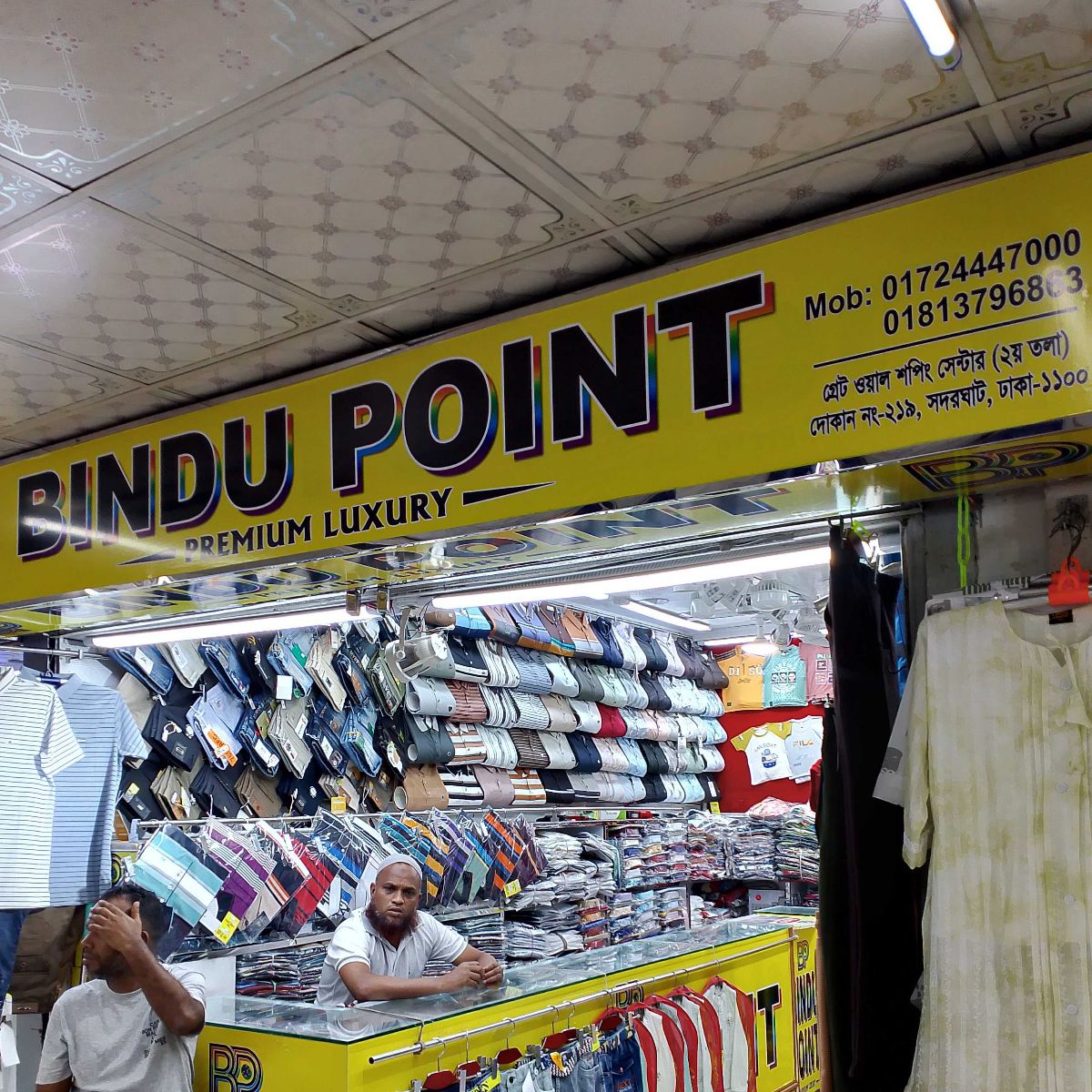 Bindu Point