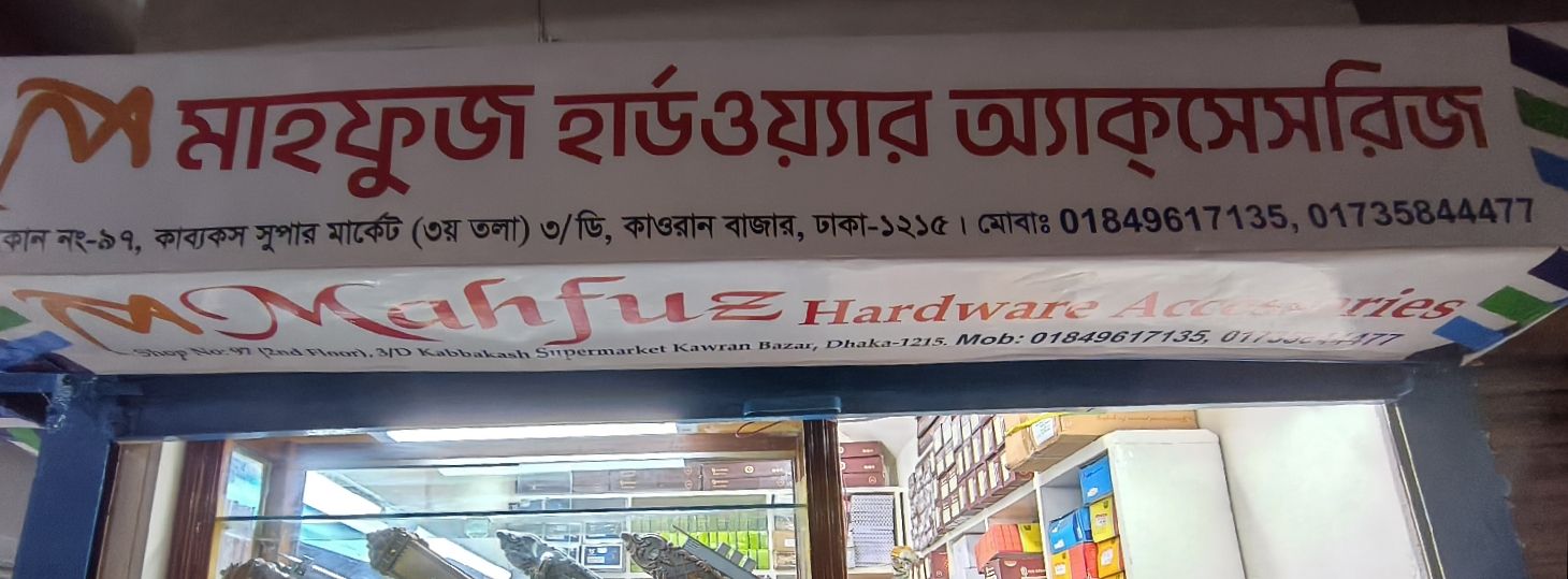 Mahfuz Hardware Accessories