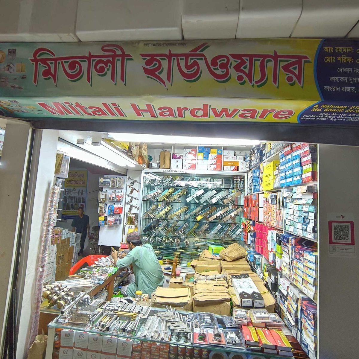Mitali Hardware