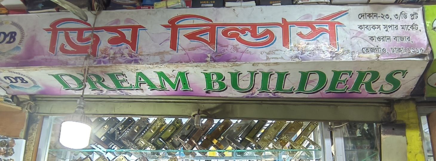Dream Builders